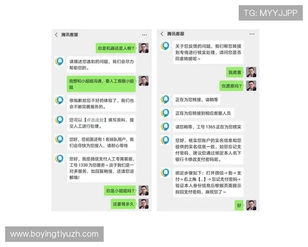 大发国际官网专业客服全天在线,快速响应用户需求,保障您的每一次投注顺利进行 大发国际官网专业客服全天在线,快速响应用户需求,保障您的每一次投注顺利进行