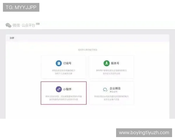 开云平台官网注册流程详解,快速注册账号享受优质购物体验 开云平台官网注册流程详解,快速注册账号享受优质购物体验