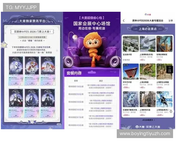 盛大线上娱乐城:用户口碑极佳的线上娱乐平台,值得信赖的娱乐首选 盛大线上娱乐城:用户口碑极佳的线上娱乐平台,值得信赖的娱乐首选