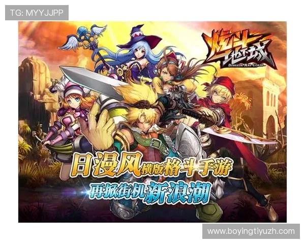 跟踪利来游戏资讯掌握最新的游戏赛事信息与精彩赛事回顾