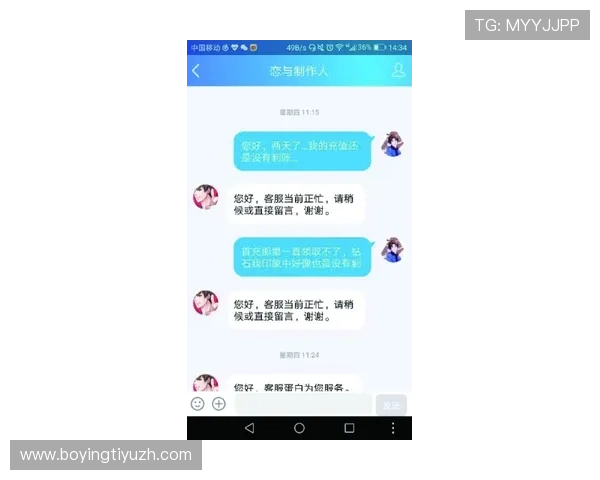 乐天堂fu88客服支持与常见问题解答全面覆盖解决玩家疑问的最佳途径