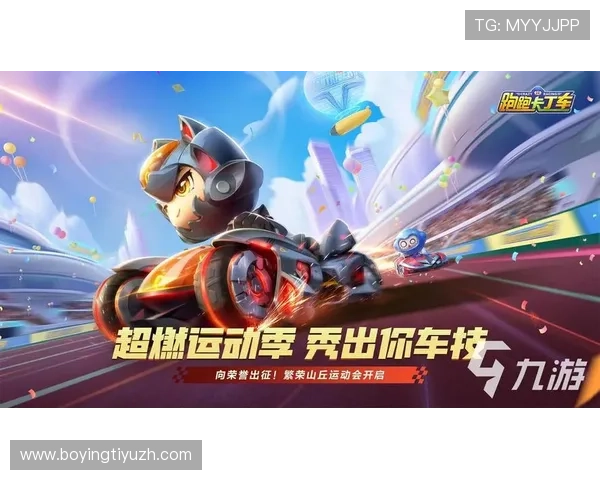 九游娱乐体育官网最新登录入口安全可靠,保障玩家账号信息安全与游戏体验 九游娱乐体育官网最新登录入口安全可靠,保障玩家账号信息安全与游戏体验