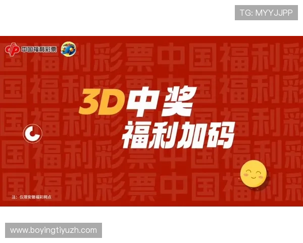 十六浦娱乐最新优惠活动与福利政策，帮助玩家轻松享受丰富奖励与专属福利
