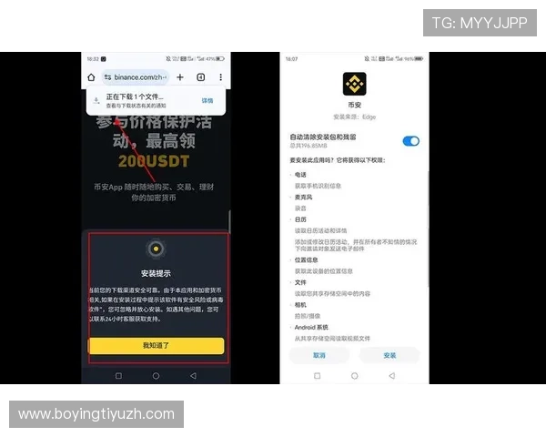 如何安全快速下载PG娱乐安卓官方客户端,避免常见误区与保障账号安全的方法