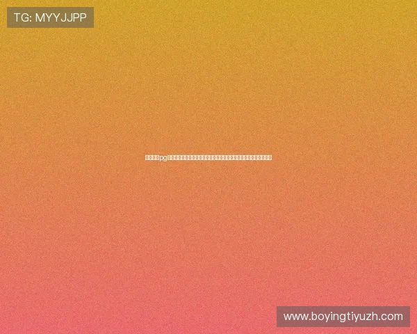 问鼎娱乐pg电子游戏界面设计与操作体验优化提升玩家操作便捷性与游戏沉浸感 问鼎娱乐pg电子游戏界面设计与操作体验优化提升玩家操作便捷性与游戏沉浸感