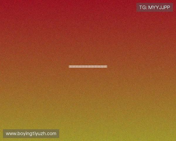 传奇星娱乐直播助力全球观众畅享世界杯精彩赛事全景报道 传奇星娱乐直播助力全球观众畅享世界杯精彩赛事全景报道