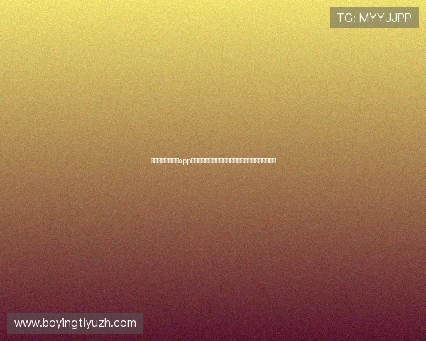 使用皇家娱乐手机app快速获取世界杯最新新闻热点与赛事精彩瞬间一手掌握 使用皇家娱乐手机app快速获取世界杯最新新闻热点与赛事精彩瞬间一手掌握