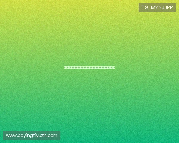 澳门娱乐城排名全攻略，结合世界杯赛事为您推荐最具性价比的体育博彩平台
